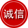 米易诚信救援服务