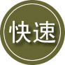 米易24小时道路救援