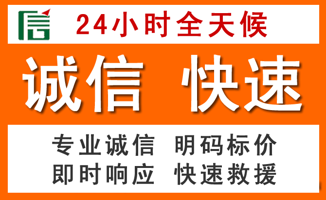 如何制定合理价格策略缓解米易道路救援售后压力