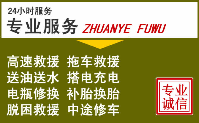 新能源汽车保有量攀升，米易道路救援行业未来发展新趋势解析